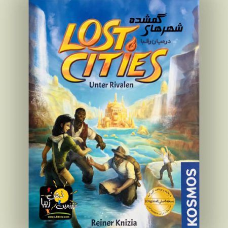 خرید بازی شهرهای گمشده Lost Cities